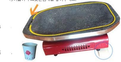 Jangsoo Korean BBQ Stone Grill, Rectangular, Grey, 11.8' x 14', Stoneware, Grill Pan