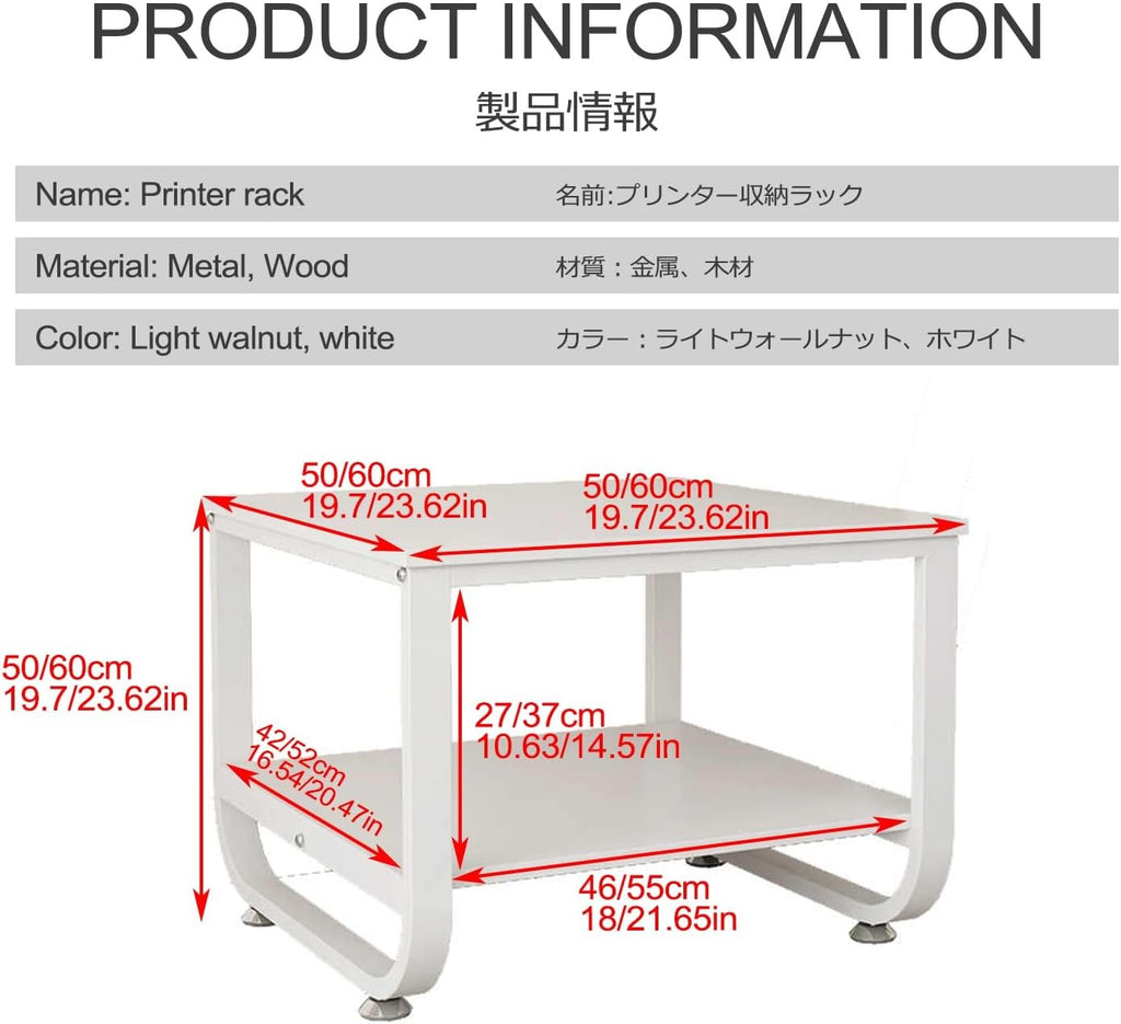 Printer Stand,Home Printer Stand,2-Tier Printer Table,Shelf for Scanner,Printer Stand with Storage for Desk,Can be Placed in The Living Room, Bedroom, Study, Office(Light Walnut,60cm/23.