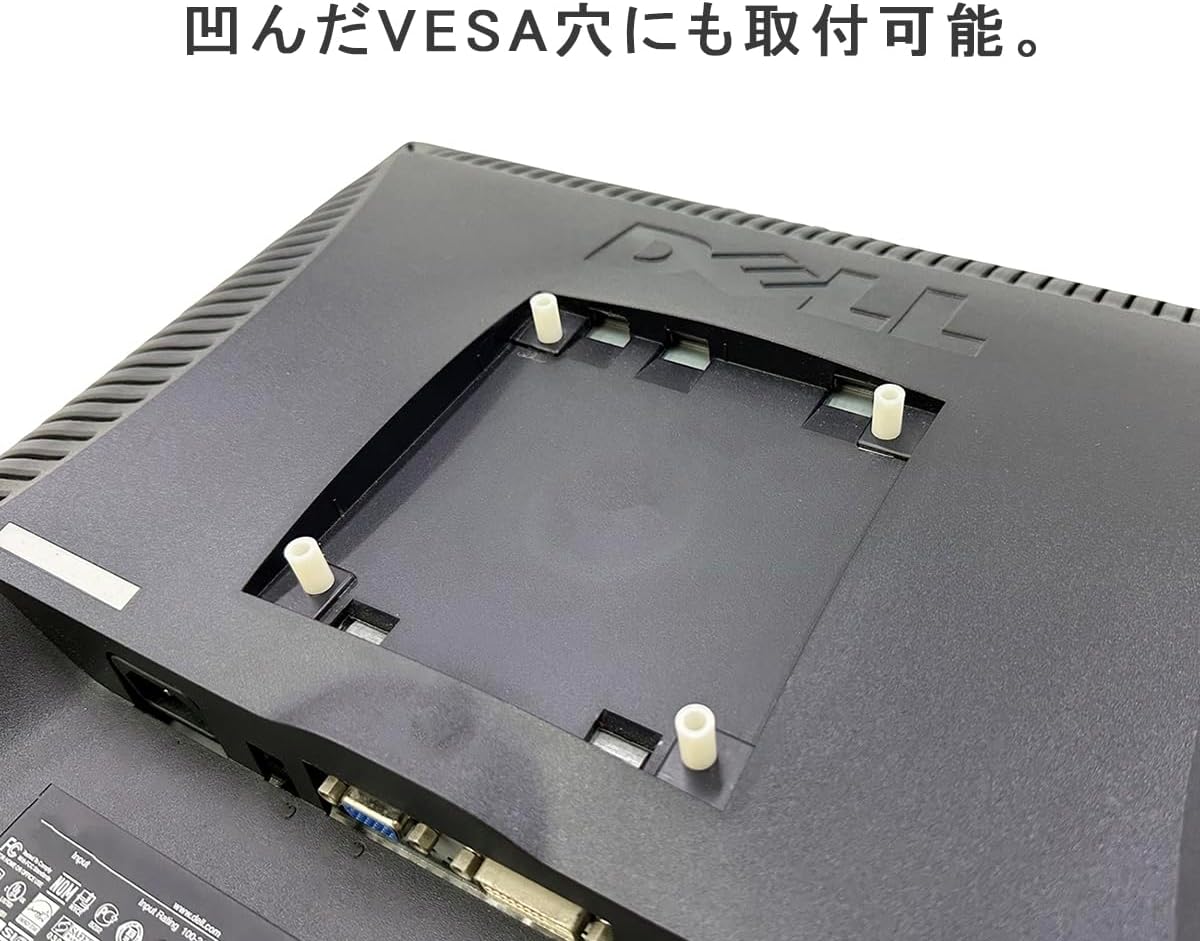 Nagao Seisakusho NB-SPKR-VESA Speaker Stand Compatible with Monitor Arm VESA Computer Monitor Speaker Installation