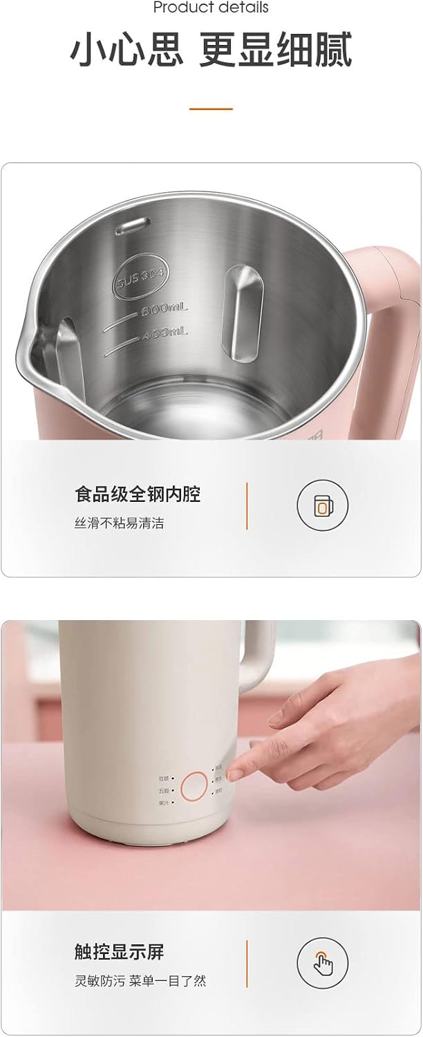 Joyoung DJ06M-D23 Mini Automatic Soymilk Maker Congee Juicer Soup (Almond)
