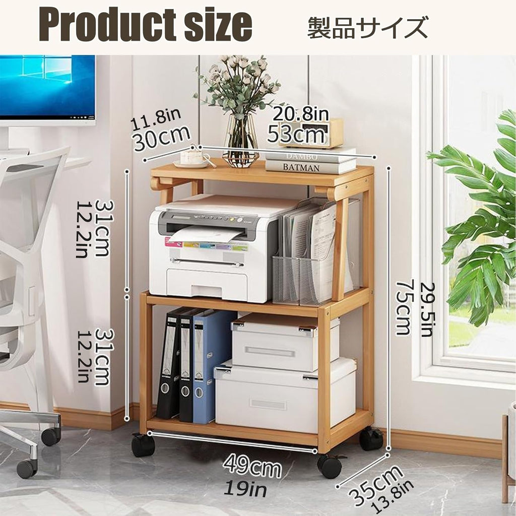 Printer Stand, Home Printer Stand, Office Printer Table, Printer Stand with Storage Shelf, Printer Cart for Fax Machine/3D Printer/Scanner(Brown,49 * 35 * 75 cm)