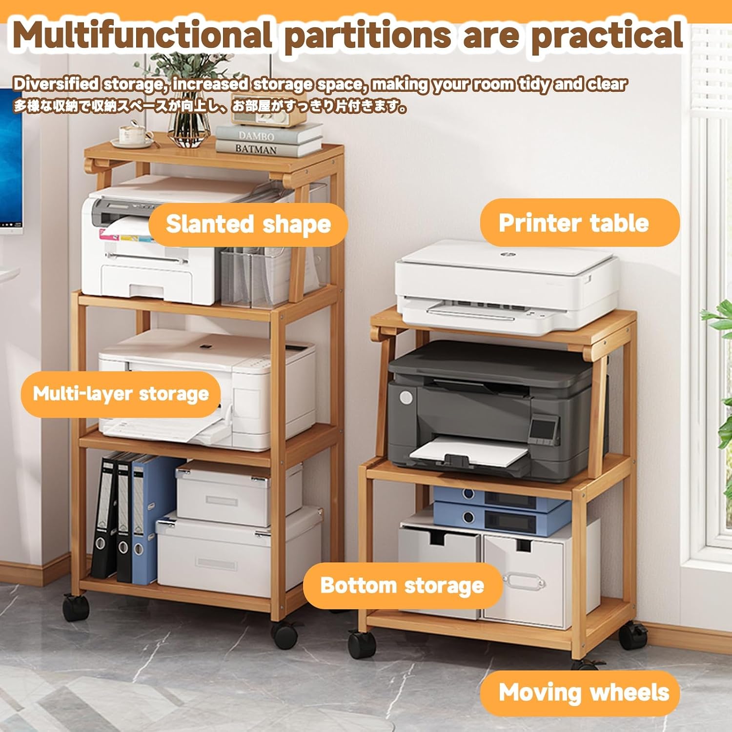 Printer Stand, Home Printer Stand, Office Printer Table, Printer Stand with Storage Shelf, Printer Cart for Fax Machine/3D Printer/Scanner(Brown,49 * 35 * 70 cm)