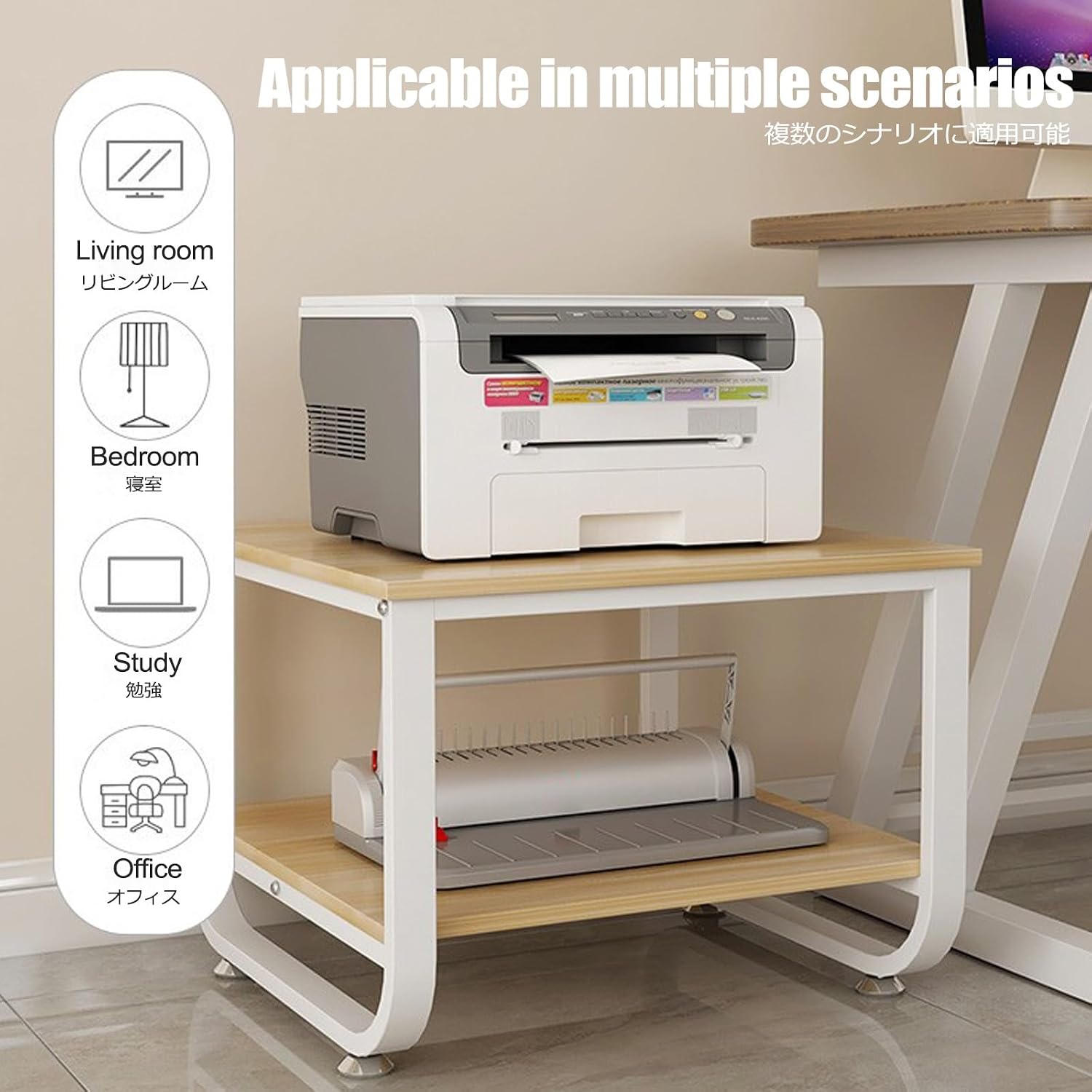 Printer Stand,Home Printer Stand,2-Tier Printer Table,Shelf for Scanner,Printer Stand with Storage for Desk,Can be Placed in The Living Room, Bedroom, Study, Office(Light Walnut,60cm/23.