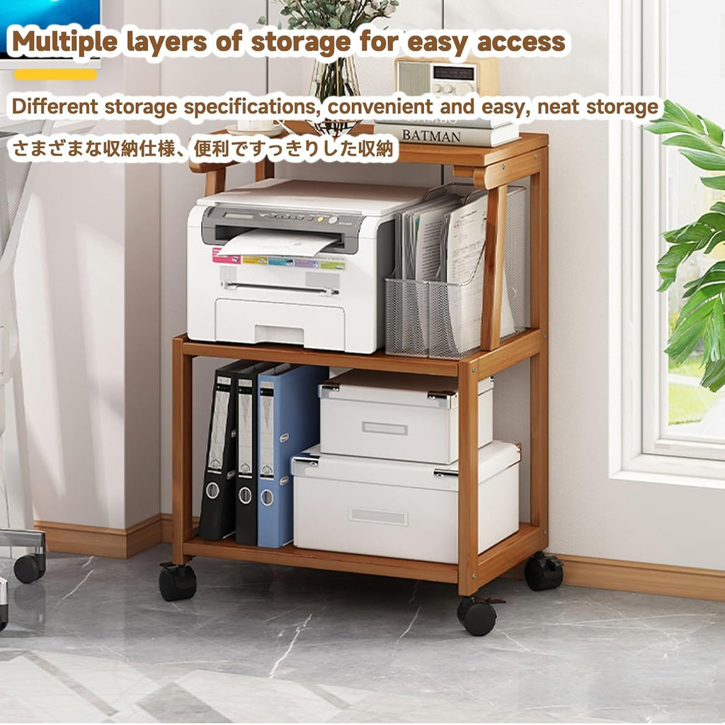 Printer Stand, Home Printer Stand, Office Printer Table, Printer Stand with Storage Shelf, Printer Cart for Fax Machine/3D Printer/Scanner(Brown,49 * 35 * 75 cm)
