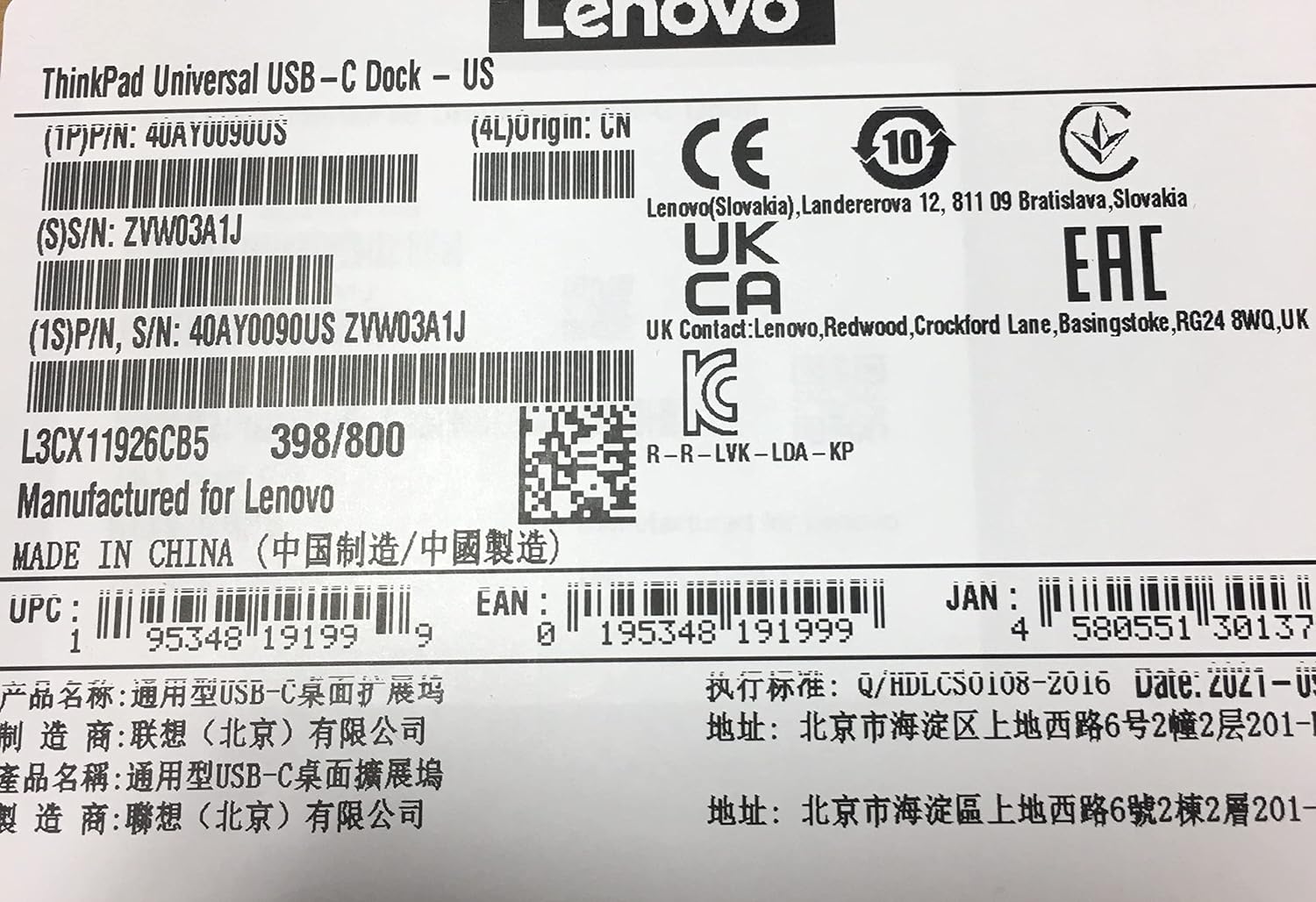 Lenovo ThinkPad Universal USB-C Dock-40AY0090